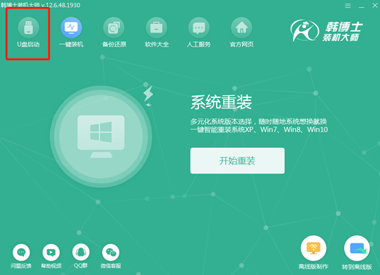 本地模式怎么對(duì)電腦重裝win10系統(tǒng)
