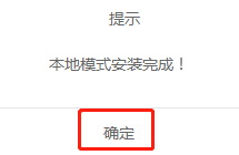 本地模式怎么對(duì)電腦重裝win10系統(tǒng)