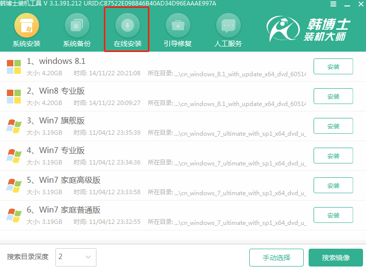 本地模式怎么對(duì)電腦重裝win10系統(tǒng)