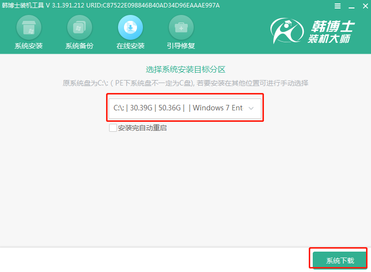 本地模式怎么對(duì)電腦重裝win10系統(tǒng)
