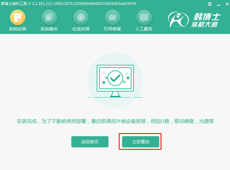 本地模式怎么對(duì)電腦重裝win10系統(tǒng)
