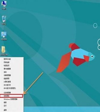 Win8如何關(guān)閉用戶(hù)賬戶(hù)控制(UAC)