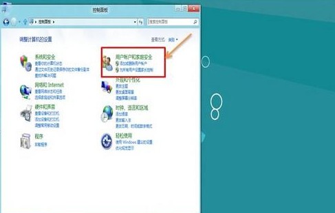Win8如何關(guān)閉用戶(hù)賬戶(hù)控制(UAC)