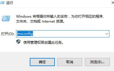 Win10打開控制面板閃退怎么辦？