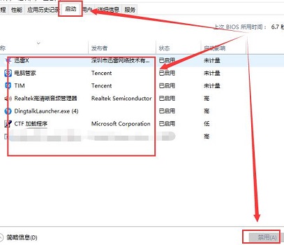 Win10打開控制面板閃退怎么辦？