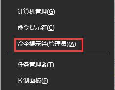 Win10打開控制面板閃退怎么辦？