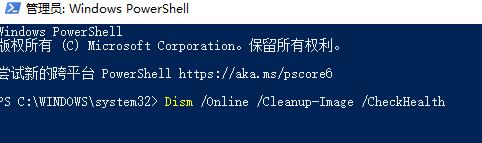 Win10打開控制面板閃退怎么辦？