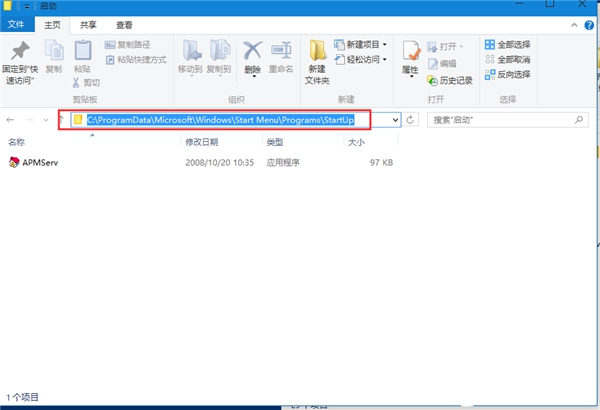 Win10系統(tǒng)如何設(shè)置軟件開機(jī)自動啟動？