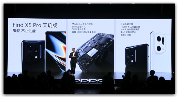 首發(fā)天璣9000！OPPO Find X5 Pro天璣版公布：《原神》30分鐘平均50幀
