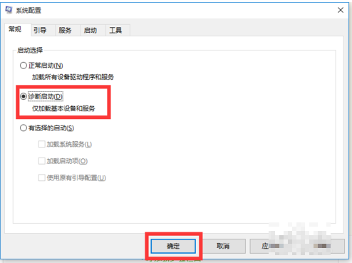 win10電腦關(guān)機(jī)后自動開機(jī)怎么解決(8)
