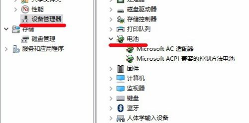 Window 10電池圖標(biāo)不見了，怎么辦？
