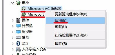 Window 10電池圖標(biāo)不見了，怎么辦？