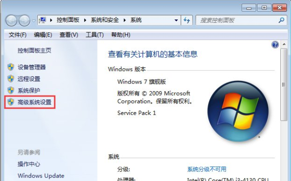 Win7電腦開機(jī)后所有的軟件都打不開怎么解決？
