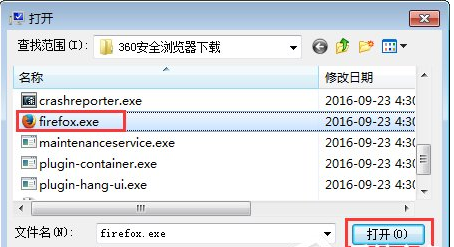 Win7電腦開機(jī)后所有的軟件都打不開怎么解決？
