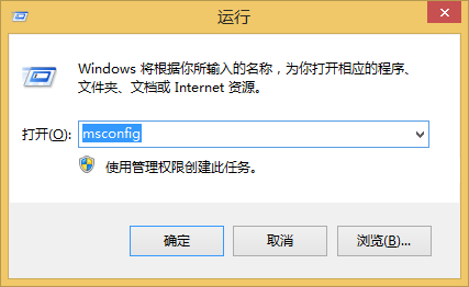 win8系統(tǒng)如何進(jìn)入安全模式？