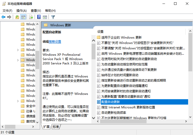 win10沒有收到秋季創(chuàng)意者更新怎么辦？