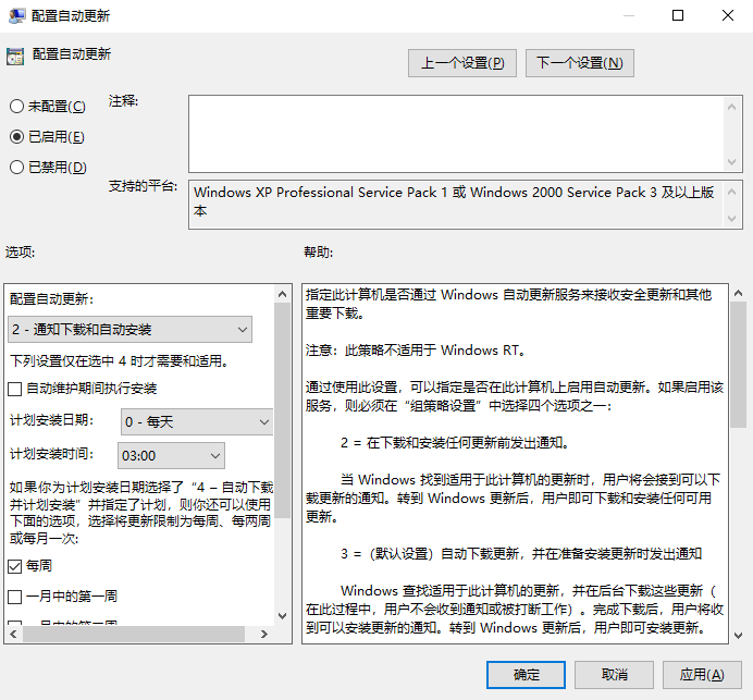 win10沒有收到秋季創(chuàng)意者更新怎么辦？