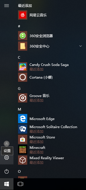 win10沒有收到秋季創(chuàng)意者更新怎么辦？