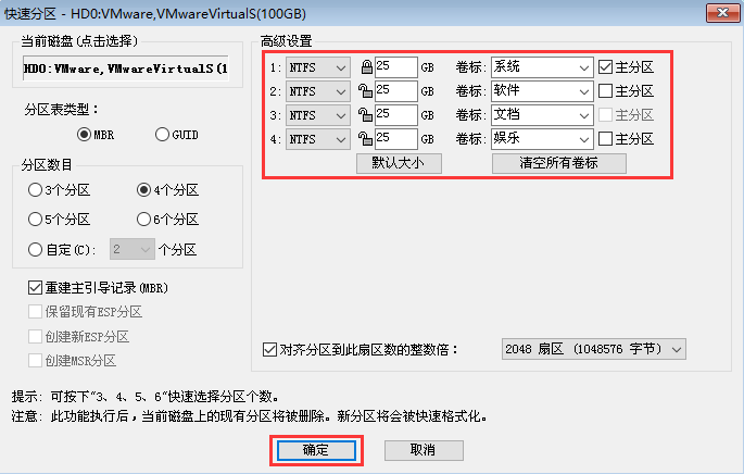 韓博士安裝不了系統(tǒng)是怎么回事？