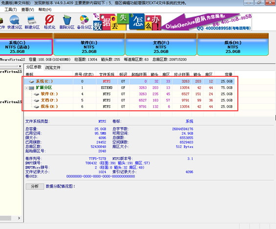 韓博士安裝不了系統(tǒng)是怎么回事？