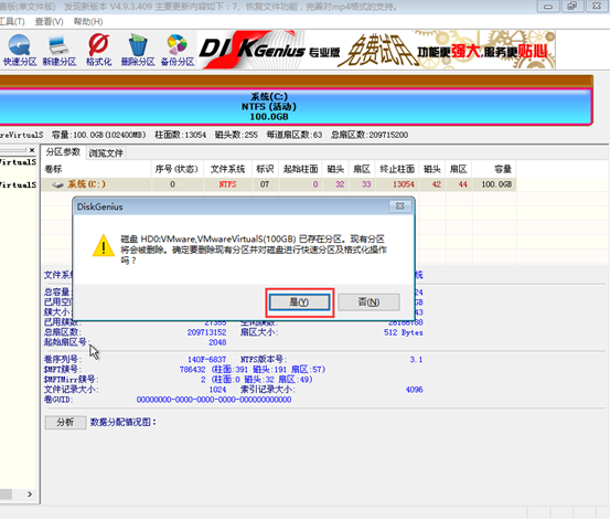 韓博士安裝不了系統(tǒng)是怎么回事？