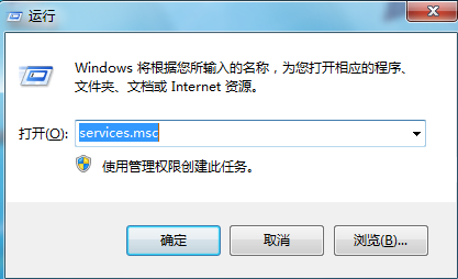 win7系統(tǒng)網(wǎng)絡(luò)連接錯(cuò)誤null