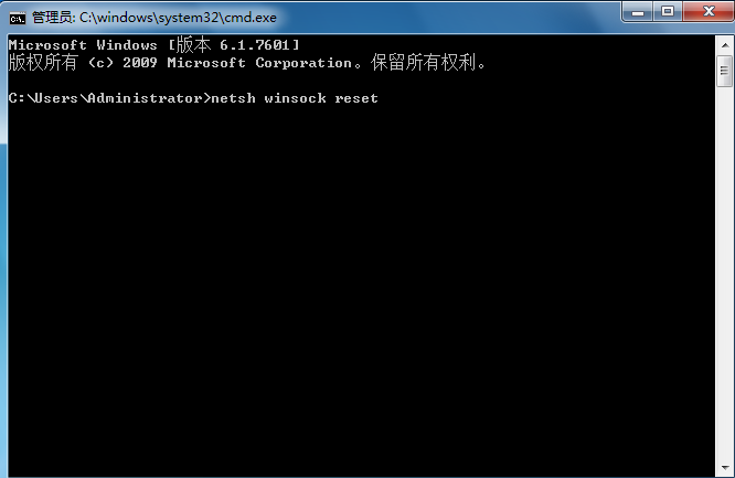 win7系統(tǒng)以太網(wǎng)連接受限怎么辦？