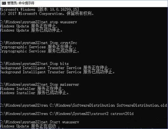 Win10系統(tǒng)更新失敗報錯“0x80240034”怎么辦？