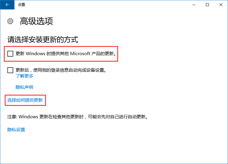Win10系統(tǒng)如何關(guān)閉microsoft自動更新？