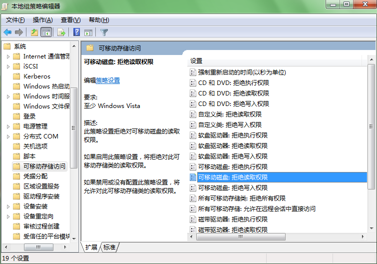 系統(tǒng)重裝后電腦不能連接u盤怎么辦？