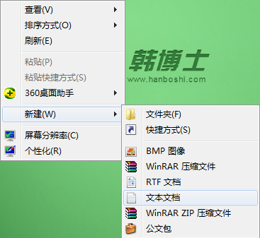 Win7系統(tǒng)中優(yōu)化計算機(jī)服務(wù)功能的方法