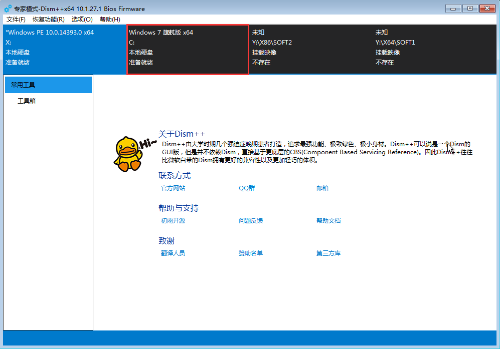 韓博士引導(dǎo)修復(fù)失敗怎么辦？