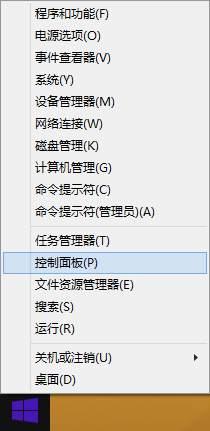 win8系統(tǒng)防火墻怎么關(guān)閉？