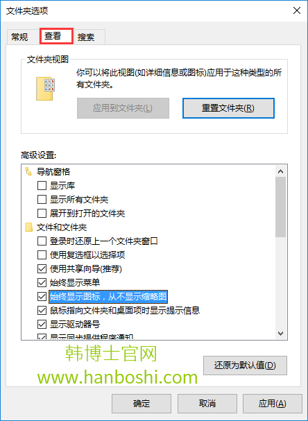 Win10系統(tǒng)打開文件夾經(jīng)常假死怎么辦？
