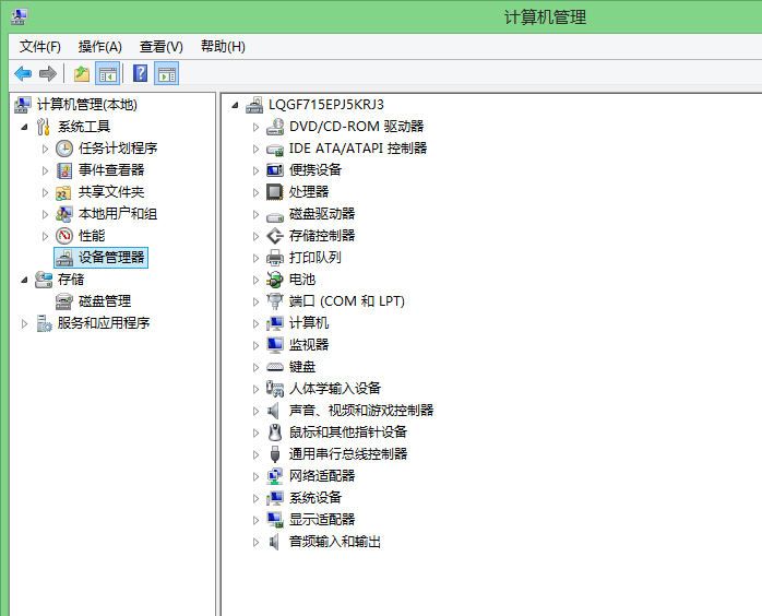 win8系統(tǒng)出現顯卡驅動異常如何解決