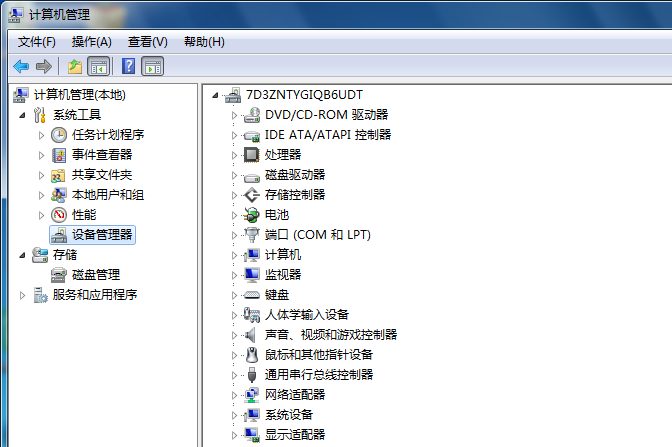 USB接口沒(méi)有辦法識(shí)別怎么解決