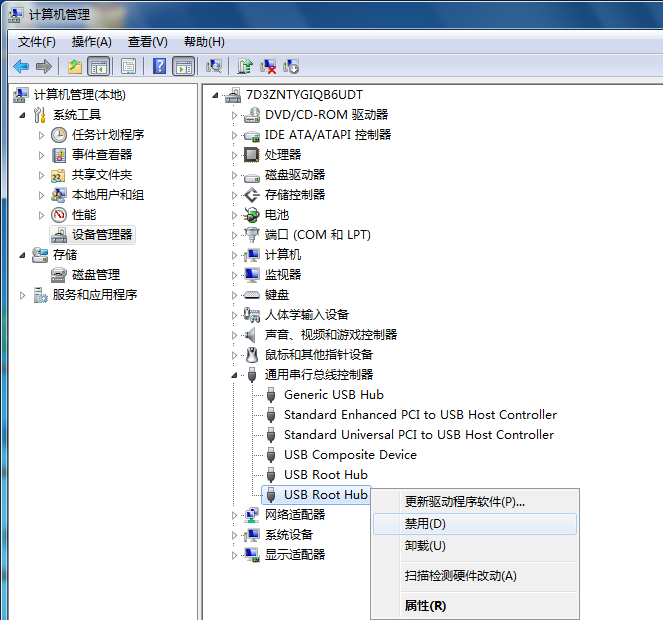 USB接口沒(méi)有辦法識(shí)別怎么解決