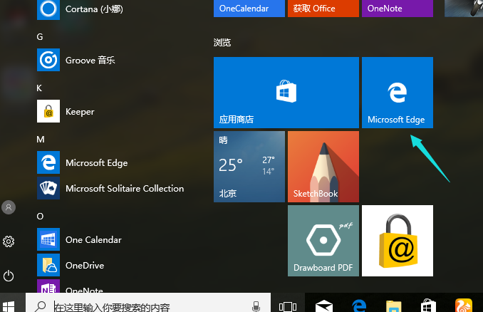 韓博士教你設(shè)置microsoft edge 主頁(yè)的方法