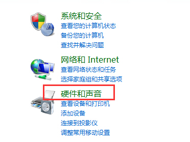 win7電腦開(kāi)機(jī)音樂(lè)設(shè)置技巧