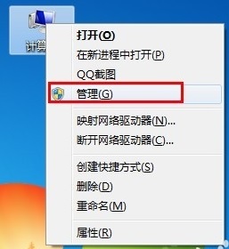 win7無法安裝打印機驅(qū)動
