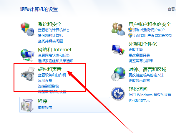 筆記本觸摸板沒(méi)反應(yīng)如何解決