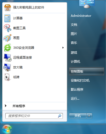 win7系統(tǒng)無法設置網絡位置怎么辦