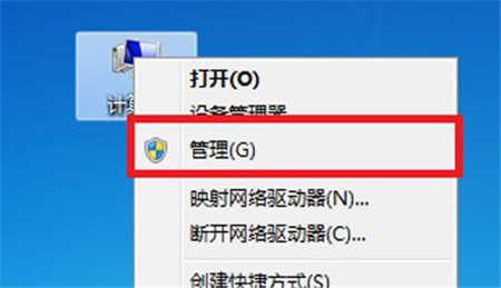 win7系統(tǒng)光驅(qū)無(wú)法讀取光盤(pán)數(shù)據(jù)的解決辦法