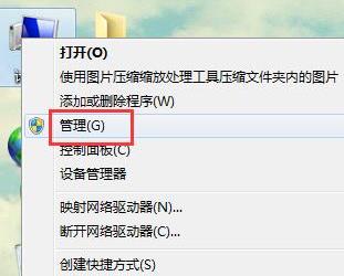 系統(tǒng)提示RPC服務器不可用的解決辦法