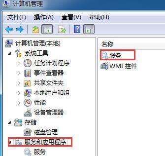 系統(tǒng)提示RPC服務器不可用的解決辦法