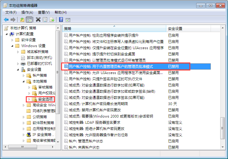 筆記本右鍵個(gè)性化打不開怎么辦？