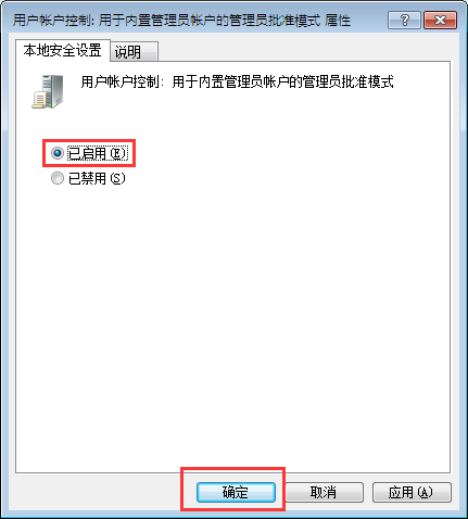 筆記本右鍵個(gè)性化打不開怎么辦？