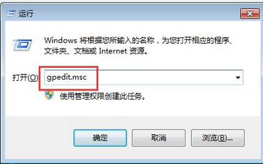 筆記本無(wú)法打開(kāi)Internet選項(xiàng)的解決辦法