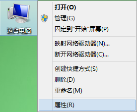 win8.1系統(tǒng)設置最佳性能模式的技巧
