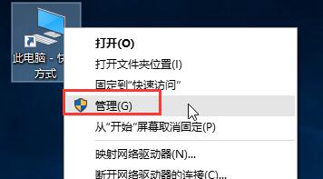 筆記本開機提示關(guān)鍵錯誤修復(fù)的方法